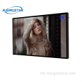 65 pulzier Outdoor LCD Display 2500Nits